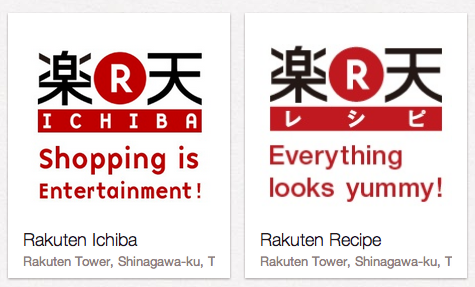 Rakuten pinboards on Pinterest