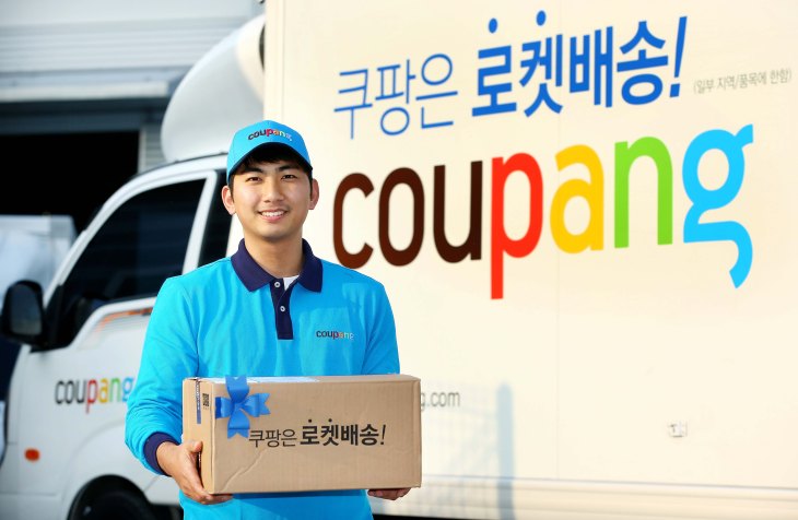 Coupang Men Customer Service Reps