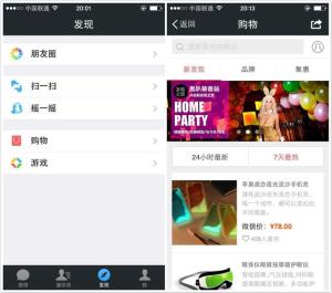jdwechat