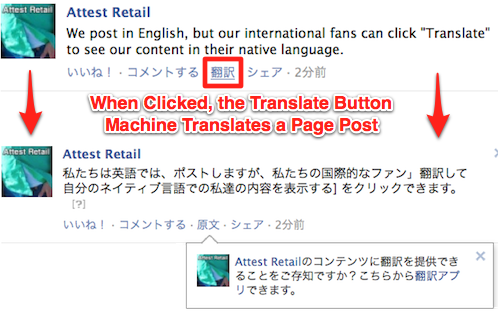 Post-Translation-Done