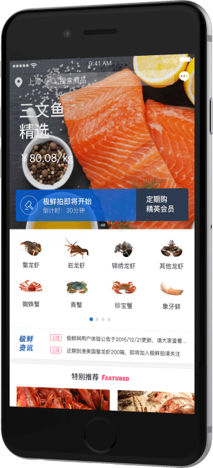 Gfresh is a mobile marketplace for sales of live seafood.