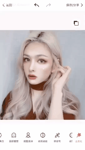 meitu