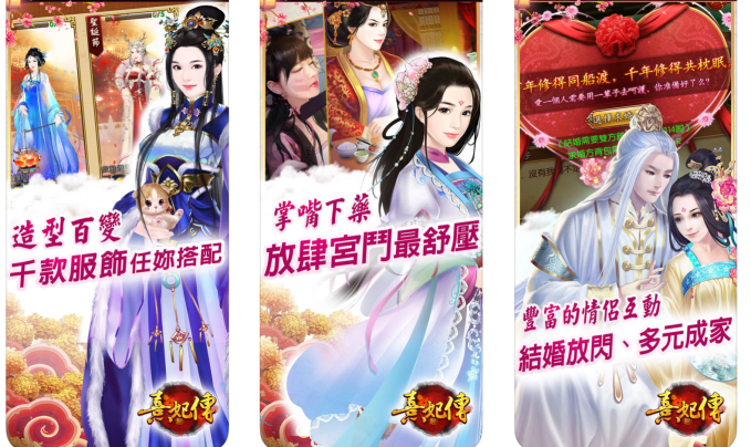 china games